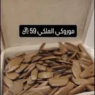 أعواد طبيعي ومحسن سعر جمله