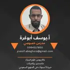 مدرس