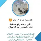 عروض عرض حي طويق