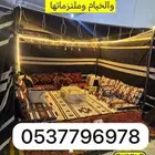 خيام هرميه بيوت شعر مضلات طرابيل مطارات ماء جلسات سواتر مخيم