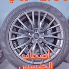 رش بويه فيراني أصحاب الجنسس واليكزس والمازدا