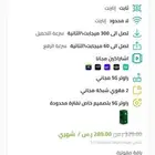 انترنت فايف جي الجيل الخامس افضل وأسرع انترنت