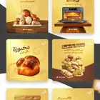 كتابة المحتوى اعلاني ومصممة جرافيك وادارة سوشل ميديا فويس او