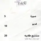حياكم الله دعوات تخرج زواج عيد وبحوث وخدمات طلابيه
