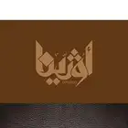 مصمم جرافيك ومطور مواقع إلكترونية محترف