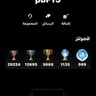 ايديات طقم سوني مهكر لها تروفي فخمه bpF15 pbF15