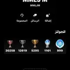 اقوى ايدي خماسي تربل