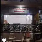 عرعر سوق سمن ابو تركي.