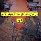 زير حوض زراعه