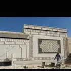 معلم لياسه اسمنت ابيض