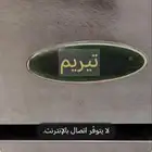 فرن غاز ايطالي الصنع نضيف جدا الحجم 90 60