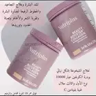 تنحيف