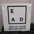 طباعة لوحات اختام استكرات اكياس بوكسات فواتير مينيوم رول اب