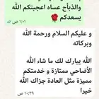 طليان ..سواكن..مرابي