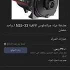 دينمو جراندفوس