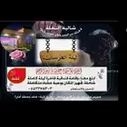 شاليهات النخله أبها طريق الميه خلف محطة أمان 2