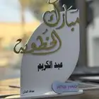 طباعة دروع مكتبية وبوكسات مضيئة واختام حبرية ولوحة مكتب استك