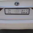 لوحه للبيع