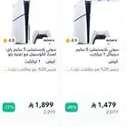 playstation سوني 5 بلايستيشن