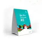 طباعه لكل ما تحتاج لليوم الوطني السعودي