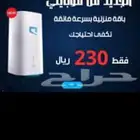 لا محدود G روتر موب ل 5 rlm باقه 100 ميجا بثانيه نت لا محد