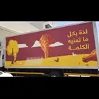 مطابع مطبوعات طباعة كافة الورقيات والبلاستيكيات بدرجة عالية