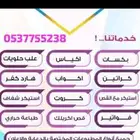 طباعة عروضات رمضان استكر لاصق بوب اب ستاند اختام كروت بوكسات