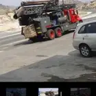 اقوا حفار ابار