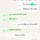 مدرس تحصيلي بالرياض