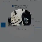 دينة للنقل