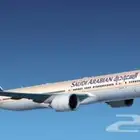 بيع وتحويل اميال الفرسان لعضويتك الخاصه