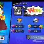 حسبي برول سترز لل بيع فيه 94 جوهرات 93 بطال الشهرت الارضيت ل