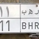لوحه مميزه