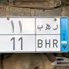 لوحه مميزه
