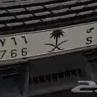 لوحة مميزة للبيع (د ر س 7766)