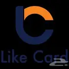 اشتري بطاقات لايك كارد بسعر ممتار
