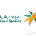 التقديم على ضمان الاجتماعي