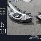 شمعات النترا2015 الوكالة ليد عدسات