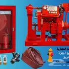 عقود صيانة شهادات سلامة تقارير فنية