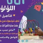 جلسات تأهيل ذوي الاحتياجات الخاصة