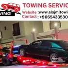 Jubail Industrial Flatbed Hydraulic سطحة الجبيل سطحه الجبيل