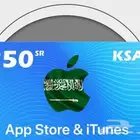 كرت آيتونز سعودي 250