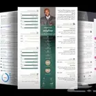 سيرتك تفتح لك أبواب الفرص   تصميم CV احترافي (عربي   إنجليزي