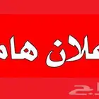 مدرسة خصوصية اونلاين