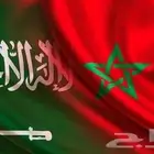 تذاكر مباراة السعودية و المغرب