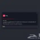 فك باند فايف ام بجميع انواعه