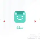 انشئ متجرك الإلكتروني باحترافية وابدأ البيع أونلاين الآن