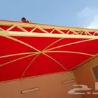 مظلات مواقف سواتر