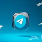 قناة في تيليجرام (( منتجات درجة أولى جودة عالية جدا  ))