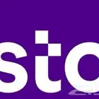 انترنت لامحدود stc